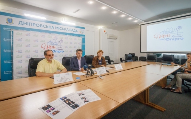 Музыкальный Днепр: городу выберут гимн Фото № 2 Музыкальный Днепр: городу выберут гимн Фото № 2