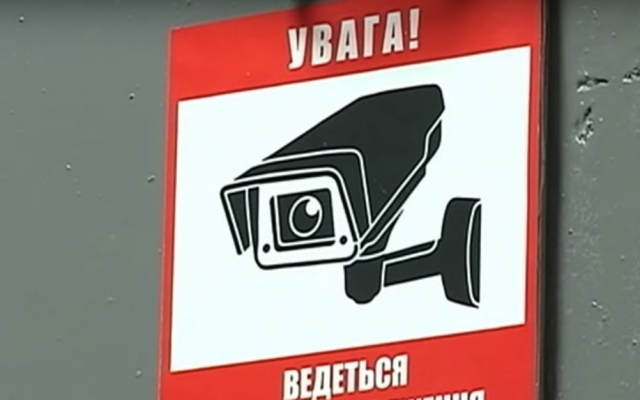 В днепровских изоляторах временного содержания установят камеры Фото № 0 В днепровских изоляторах временного содержания установят камеры Фото № 0