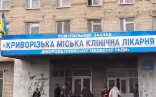 В Кривом Роге женщина обвиняет медиков в прерывании беременности Фото № 0 В Кривом Роге женщина обвиняет медиков в прерывании беременности Фото № 0