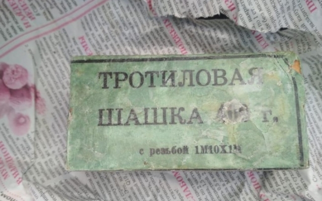 На Днепропетровщине задержали рыбака со взрывчаткой Фото № 0 На Днепропетровщине задержали рыбака со взрывчаткой Фото № 0