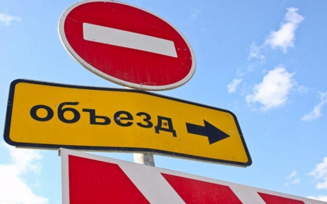 В Днепре продлили перекрытие тротуара по улице Липинского Фото № 0 В Днепре продлили перекрытие тротуара по улице Липинского Фото № 0