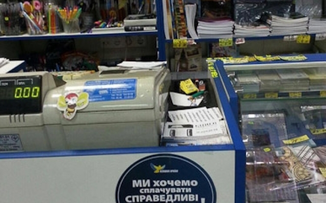 Днепровские предприниматели объявляют бойкот налогам Фото № 2 Днепровские предприниматели объявляют бойкот налогам Фото № 2