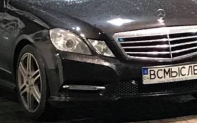 Какие необычные автономера регистрировали жители Днепропетровщины в 2019? Фото № 0 Какие необычные автономера регистрировали жители Днепропетровщины в 2019? Фото № 0