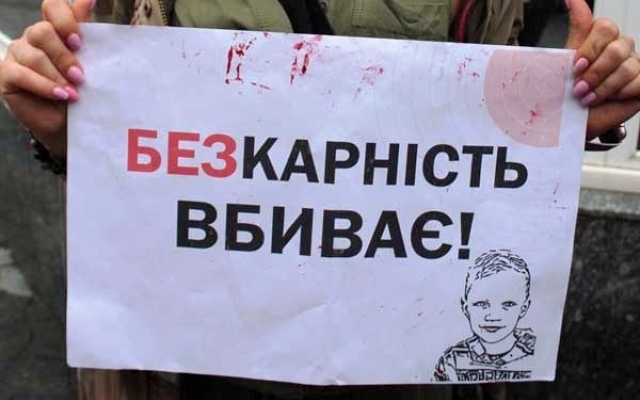 Днепряне провели акцию в память о мальчике, погибшем от полицейской пули Фото № 3 Днепряне провели акцию в память о мальчике, погибшем от полицейской пули Фото № 3