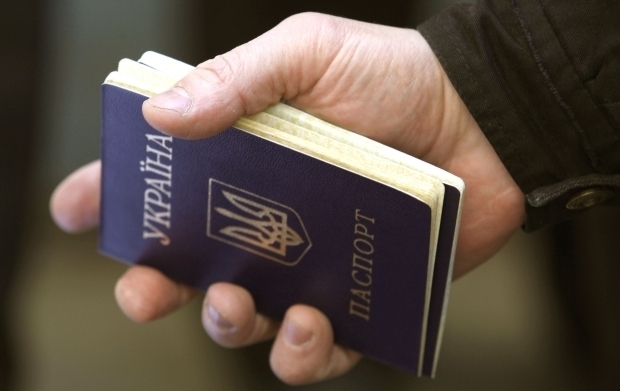 Нужно ли менять паспорт после смены названия Днепропетровска? Фото № 0 Нужно ли менять паспорт после смены названия Днепропетровска? Фото № 0