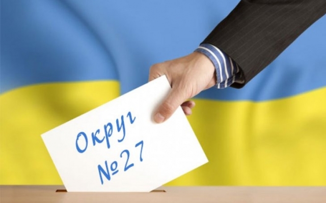 На выборах в Днепре работала преступная карусель Фото № 1 На выборах в Днепре работала преступная карусель Фото № 1