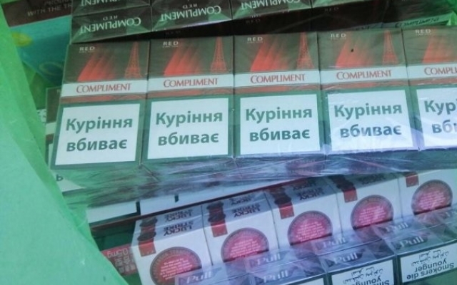 На Днепропетровщине полиция изъяла контрафактные сигареты Фото № 0 На Днепропетровщине полиция изъяла контрафактные сигареты Фото № 0