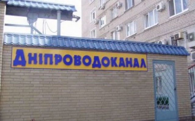 В Днепре построят уникальную биогазовую станцию Фото № 0 В Днепре построят уникальную биогазовую станцию Фото № 0