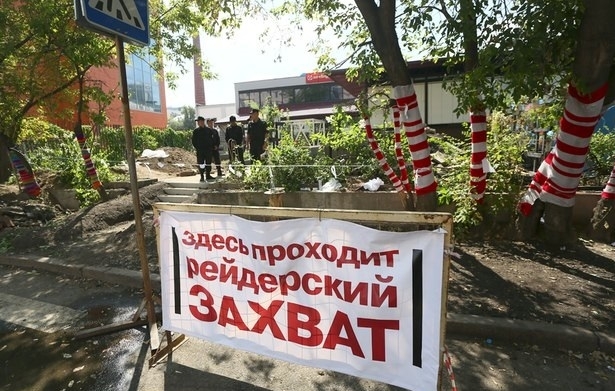 В Днепре произошел рейдерский захват завода Фото № 0 В Днепре произошел рейдерский захват завода Фото № 0