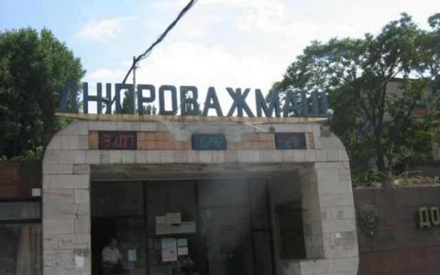 Останутся ли субабоненты «Днепротяжмаш» без электрики? Фото № 0 Останутся ли субабоненты «Днепротяжмаш» без электрики? Фото № 0