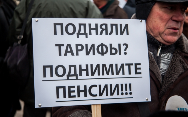 В Днепре военные пенсионеры ждут перерасчета пенсий Фото № 0 В Днепре военные пенсионеры ждут перерасчета пенсий Фото № 0
