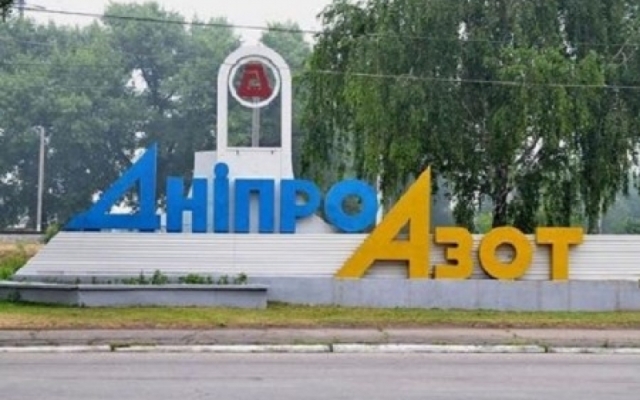 ПАО «ДнепрАзот» готов заключить прямые договоры на поставку хлора Фото № 0 ПАО «ДнепрАзот» готов заключить прямые договоры на поставку хлора Фото № 0