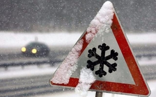 В Днепре объявлено штормовое предупреждение Фото № 0 В Днепре объявлено штормовое предупреждение Фото № 0