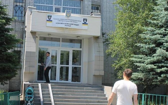 На Днепропетровщине террорист оказался рыбаком Фото № 0 На Днепропетровщине террорист оказался рыбаком Фото № 0