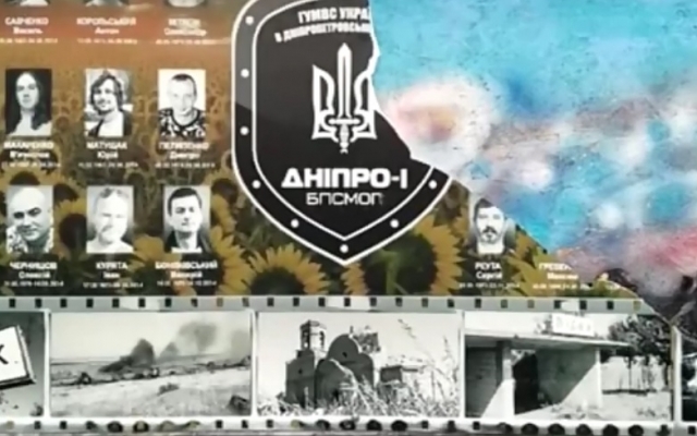 В Днепре на Аллее Героев разорвали фотографии погибших воинов Фото № 0 В Днепре на Аллее Героев разорвали фотографии погибших воинов Фото № 0