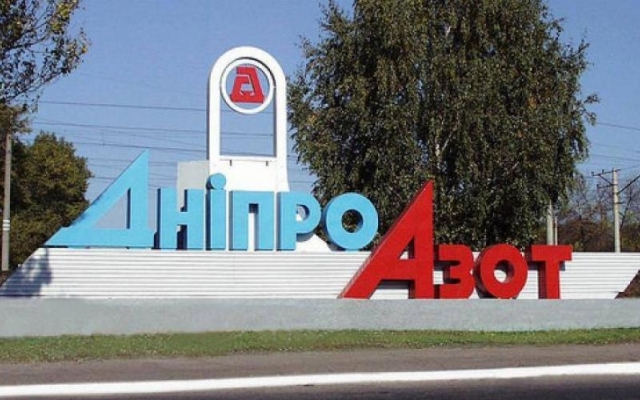 Очищенной воде в Днепре быть или не быть? Фото № 0 Очищенной воде в Днепре быть или не быть? Фото № 0