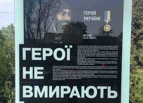 В Днепре завершается строительство Аллеи Памяти Фото № 0 В Днепре завершается строительство Аллеи Памяти Фото № 0