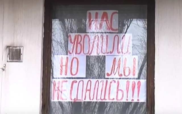 Массовые сокращения врачей: закроют ли поликлинику в Кривом Роге? Фото № 0 Массовые сокращения врачей: закроют ли поликлинику в Кривом Роге? Фото № 0