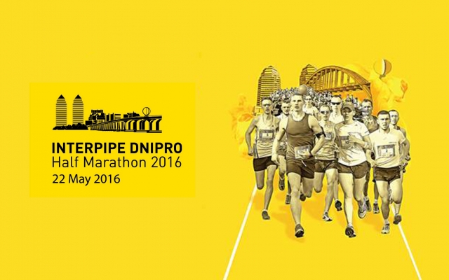 Маленьких бегунов ждут на INTERPIPE DNIPRO Half Marathon 2016 Фото № 2 Маленьких бегунов ждут на INTERPIPE DNIPRO Half Marathon 2016 Фото № 2