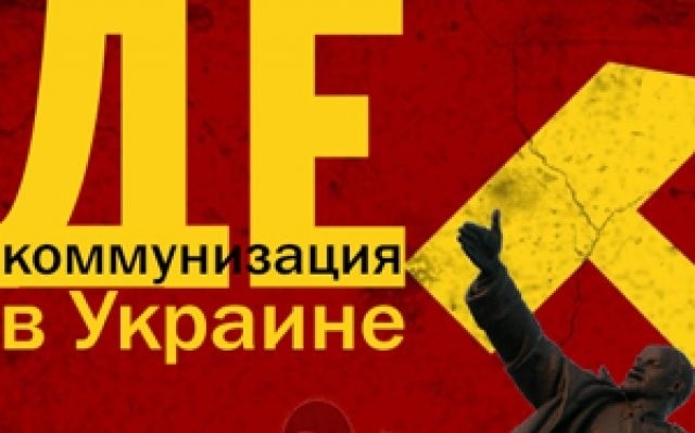 На Днипровщине люди борются за старое название деревни Фото № 0 На Днипровщине люди борются за старое название деревни Фото № 0