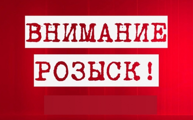 В Никополе пропал ребёнок Фото № 0 В Никополе пропал ребёнок Фото № 0