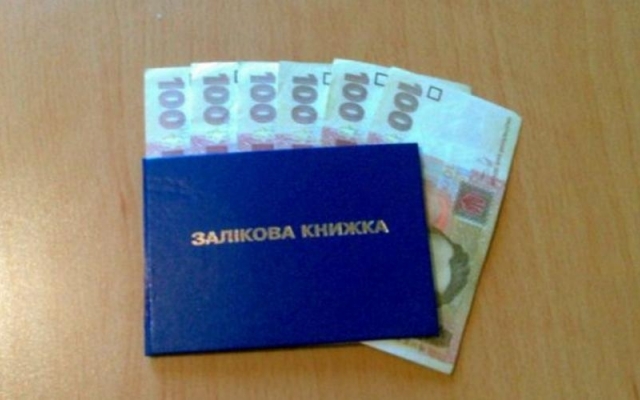 В Днепре заведующая кафедрой вуза попалась на взятке Фото № 0 В Днепре заведующая кафедрой вуза попалась на взятке Фото № 0