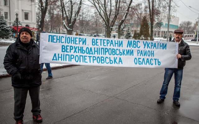 Подробности митинга военных пенсионеров под ДнепрОГА Фото № 0 Подробности митинга военных пенсионеров под ДнепрОГА Фото № 0