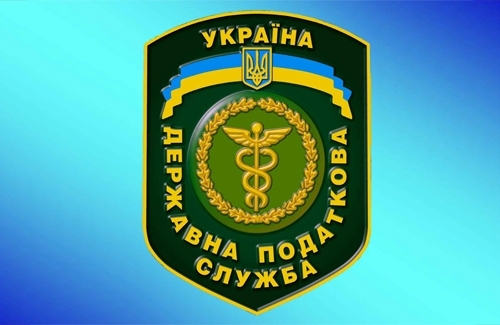 Налоговая инспекция провела семинар на Днепропетровщине Фото № 0 Налоговая инспекция провела семинар на Днепропетровщине Фото № 0