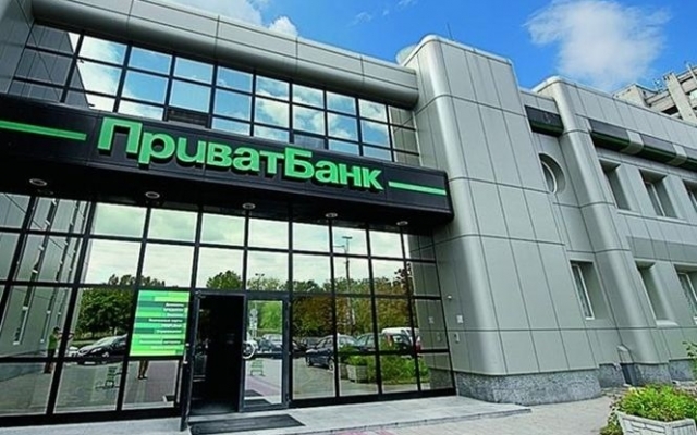 Экс-руководству ПриватБанка грозит судебное разбирательство Фото № 0 Экс-руководству ПриватБанка грозит судебное разбирательство Фото № 0