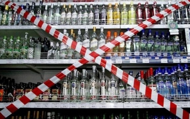 В Днепре предлагают ужесточить меры по продаже алкоголя Фото № 0 В Днепре предлагают ужесточить меры по продаже алкоголя Фото № 0