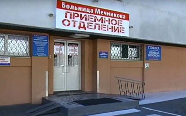 Здоровый Днепр: врачи Мечникова выиграли грант на бесплатное лечение днепрян Фото № 0 Здоровый Днепр: врачи Мечникова выиграли грант на бесплатное лечение днепрян Фото № 0