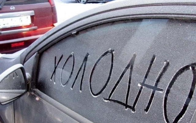 На Днепропетровщине для водителей организовали экстренные стоянки Фото № 0 На Днепропетровщине для водителей организовали экстренные стоянки Фото № 0