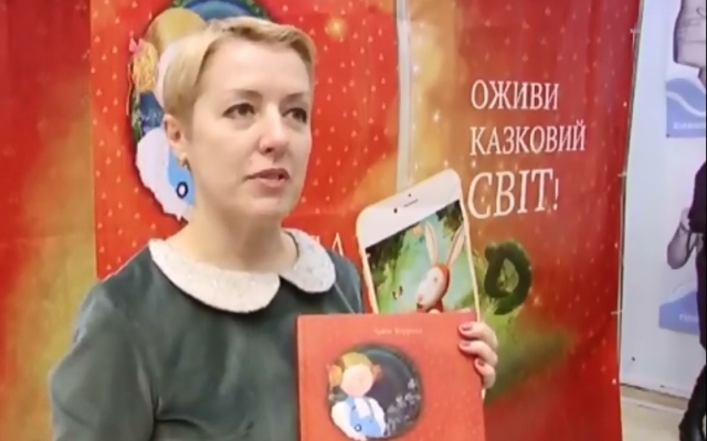 В Днепре презентовали книгу нового поколения Фото № 0 В Днепре презентовали книгу нового поколения Фото № 0