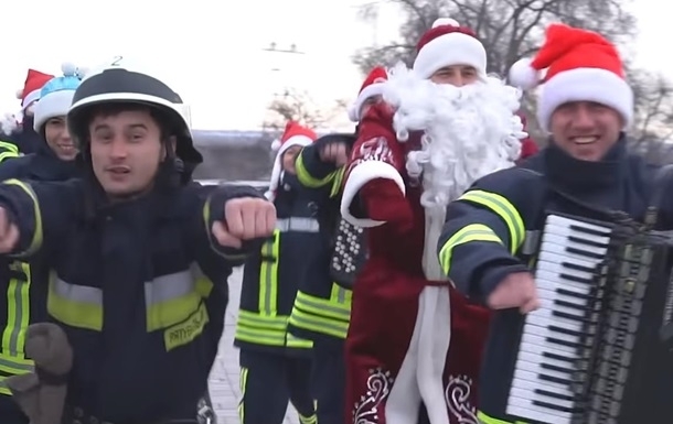 В Днепре сотрудники ГСЧС сняли новогодний видеоклип Фото № 0 В Днепре сотрудники ГСЧС сняли новогодний видеоклип Фото № 0