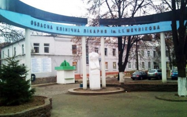 В больнице Мечникова спасли три тысячи бойцов Фото № 0 В больнице Мечникова спасли три тысячи бойцов Фото № 0