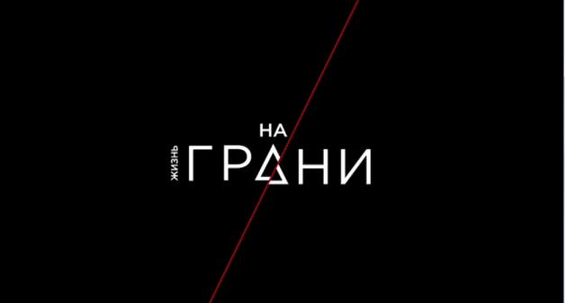 Премьера проекта Премьера проекта