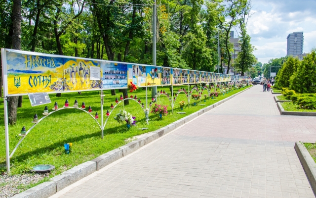В Днепре планируется обновить доску памяти Фото № 2 В Днепре планируется обновить доску памяти Фото № 2