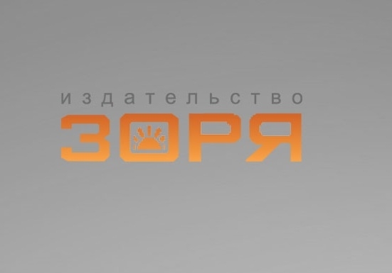 Днипровский облсовет бойкотирует издательство Днипровский облсовет бойкотирует издательство