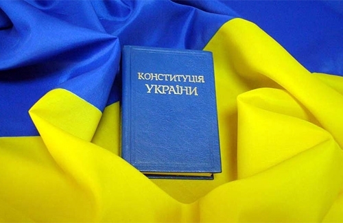 Как будут отмечать День Конституции Украины в Днепре? Фото № 0 Как будут отмечать День Конституции Украины в Днепре? Фото № 0