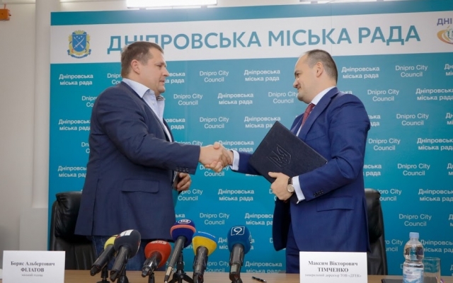 Борис Филатов подписал меморандум с компанией ДТЭК Фото № 2 Борис Филатов подписал меморандум с компанией ДТЭК Фото № 2