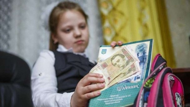 На Днепропетровщине школьникам решили платить деньги за хорошие оценки Фото № 0 На Днепропетровщине школьникам решили платить деньги за хорошие оценки Фото № 0