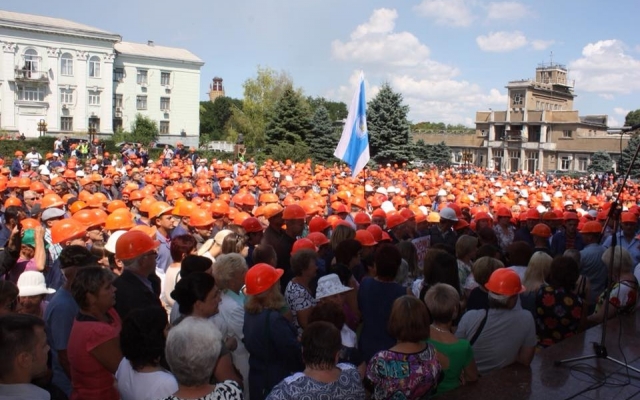 На Днепропетровщине 3000 человек вышли на акцию протеста Фото № 3 На Днепропетровщине 3000 человек вышли на акцию протеста Фото № 3