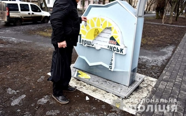 В Первомайске нетрезвый мужчина громил Аллею славы Фото № 0 В Первомайске нетрезвый мужчина громил Аллею славы Фото № 0