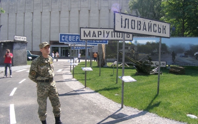 В Днепре открылся первый в Украине Музей АТО (ФОТО) Фото № 6 В Днепре открылся первый в Украине Музей АТО (ФОТО) Фото № 6