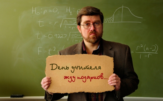 В Днепре родители устали от вымогательства в школах Фото № 1 В Днепре родители устали от вымогательства в школах Фото № 1