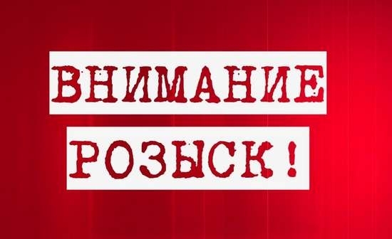 На Днепропетровщине разыскали пропавшего Данила Кукушкина Фото № 0 На Днепропетровщине разыскали пропавшего Данила Кукушкина Фото № 0