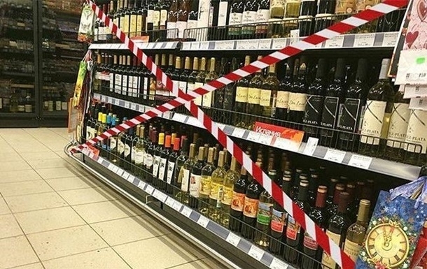 В Днепре предложили ужесточить меры к продаже алкоголя Фото № 0 В Днепре предложили ужесточить меры к продаже алкоголя Фото № 0