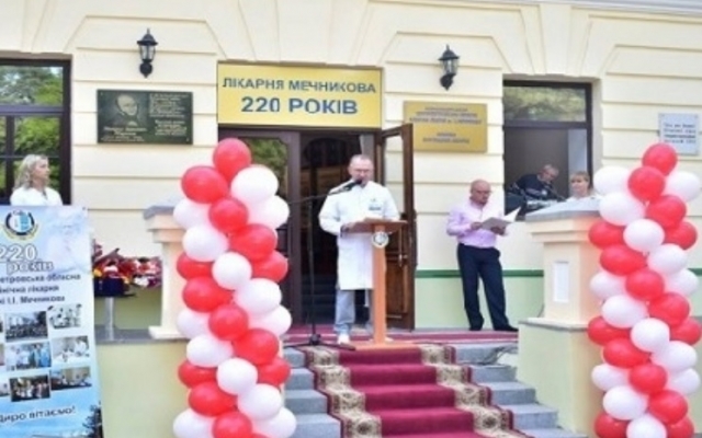Врачи Мечникова празднуют юбилей больницы Фото № 0 Врачи Мечникова празднуют юбилей больницы Фото № 0