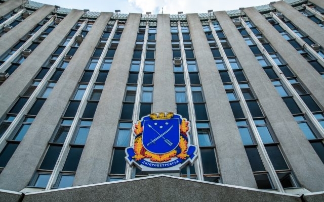 В Днепре горсовет компенсирует летнее оздоровление детей Фото № 0 В Днепре горсовет компенсирует летнее оздоровление детей Фото № 0