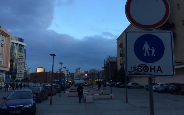 В Днепре автомобилисты превратили бульвар в парковку Фото № 0 В Днепре автомобилисты превратили бульвар в парковку Фото № 0